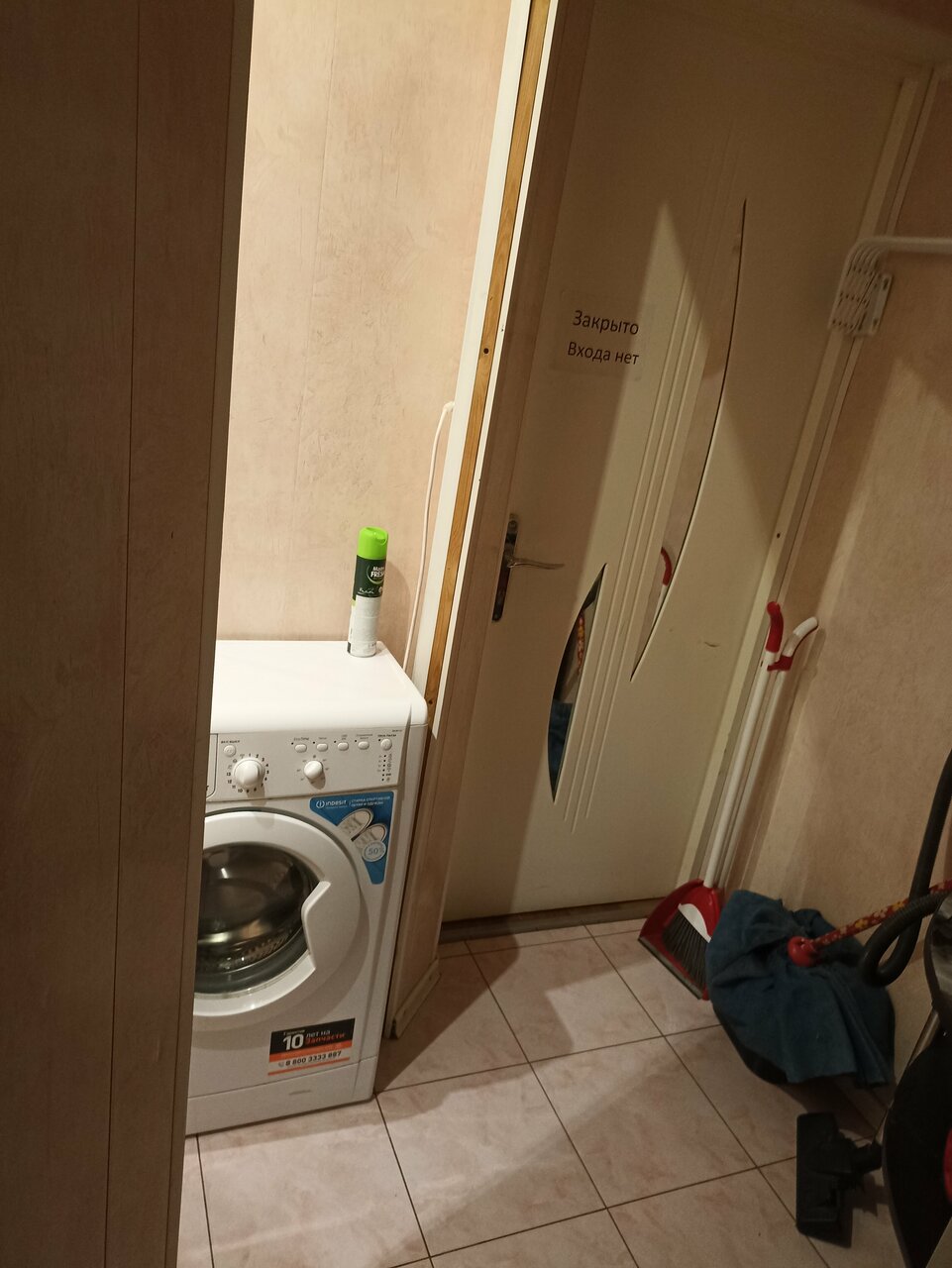 Гостиница Надежда Таганрог