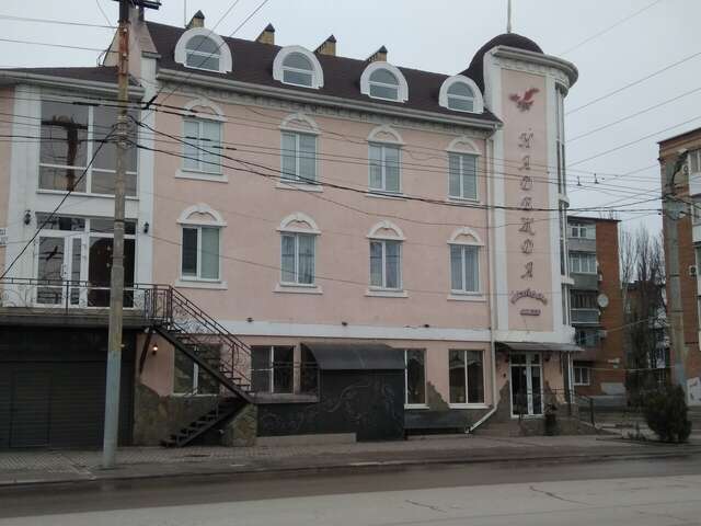 Гостиница Надежда Таганрог-74