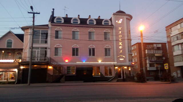 Гостиница Надежда Таганрог-43